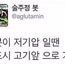 효자동솥뚜껑 상주무양점