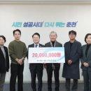 (주) 통나무집닭갈비 이미지