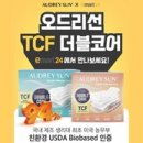 이마트24 편의점 이미지