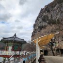 성류굴매표소앞 이미지