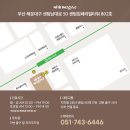 신세계성형외과의원 이미지