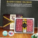 조은수입