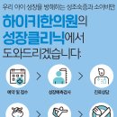 궁금한 키, 궁금한 사춘기 네이버블로그