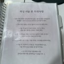 주안싸다노래연습장 | [ 인천 | 주안 ] :: 가성비 좋고 프라이빗한 브라질리언왁싱 내돈내산 후기 < 킴뷰티왁싱 주안점 >