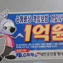 경인부동산중개사무소 이미지