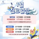 24시 고덕동물의료센터 이미지