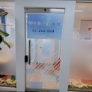 라이트영어수학학원