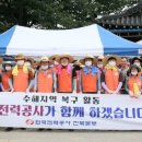 한국전력 장수지사 이미지