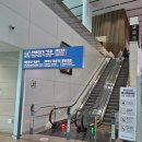 인도네시아 발리 인천국제공항 제2여객터미널 면세점 &amp; 마티나 라운지 이용 후기: 신혼여행기 (2)