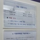 도마실국민체육센터(배드민턴, 탁구) 이미지