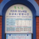 모노기타