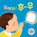 수명산어린이집 이미지