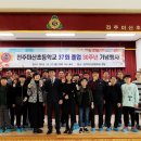 전주미산초등학교 이미지