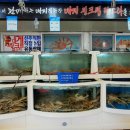 대영건어물 이미지