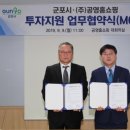 ㈜공영홈쇼핑 이미지