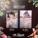 아센바이오 | [뮤지컬] 올랜도 인 버지니아 정보/ 정우연 임찬민