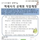 (주)이오드림