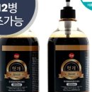 주식회사 하루헛개