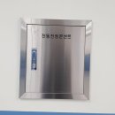 평택모산초등학교 이미지