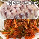 부천로10번길 이미지