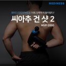 (주)현대백화점 현대시티아울렛 대구점 네이버블로그