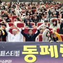 밀양시청소년수련관 이미지