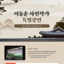 안동시립중앙도서관 이미지