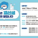 원종2동 행정복지센터 이미지