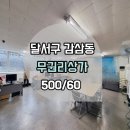 G2177 이미지