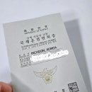 공항파출소 | 국제운전면허증 당일 발급 방법 준비물 비용 인천공항 경찰서 후기