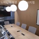 상암동 공유오피스 느티나무에셋 드림큐브지점 창업 초기비용 절감 가능한 곳