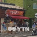 사랑방잡화 이미지