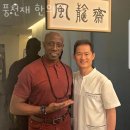 풍천재한의원 이미지