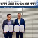 (주)조윈 이미지