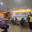 거창시장번영회 이미지