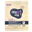 아침애 이미지