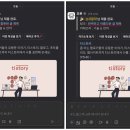 10-409 TS | 슬랙 봇이 보낸 메시지를 수정해봅시다