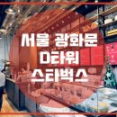 카페타워
