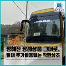 충주병원 장례식장 이미지