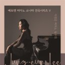 창대컴퍼니 | 피아니스트 이정은 피아노 독주회 후기(251221, 아투즈컴퍼니)