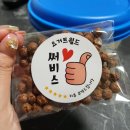 혜자월드 | 요거트월드 두바이시리즈 추천 메뉴 두바이 반반 폭탄 카다이프 양이 혜자, 요아정과 비교까지