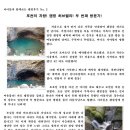 포천밸리 이미지
