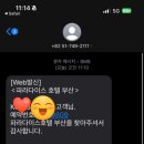 (주)파라다이스호텔부산(신관) 네이버블로그