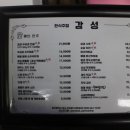 GS25 전대본점 네이버블로그