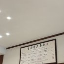 경주 어울림 | 경주 황리단길 맛집 콩국수 블루리본 맛집 추천 오픈런 후기 "경주원조콩국"