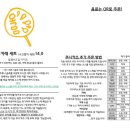 쿠시카츠와가마마