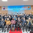 무공수훈자회 대전서구지회 이미지