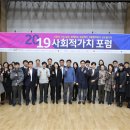 한국가치혁신진흥원