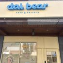 달베어 케이크 이미지