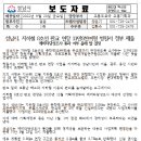 판교삼성공인중개사사무소 이미지